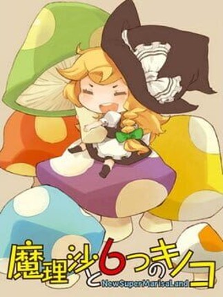 New Super Marisa Land Game Cover