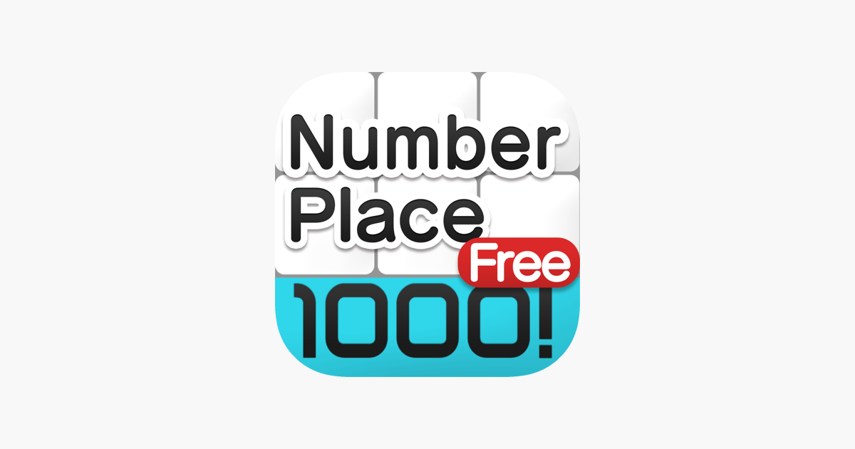 Games like NumberPlace1000！～F