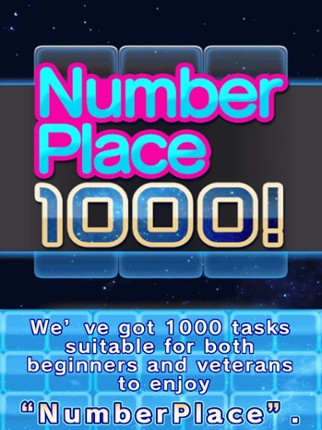 NumberPlace1000！～F screenshot