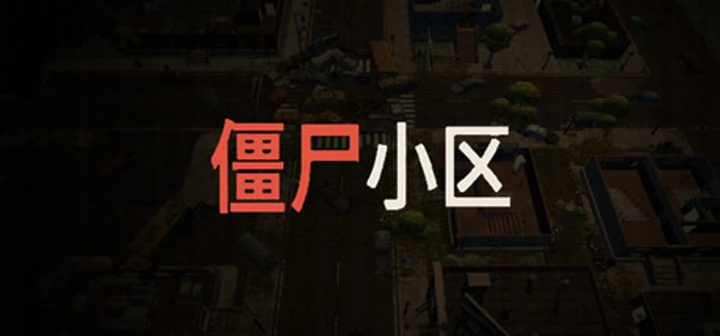 Zombie Community Image