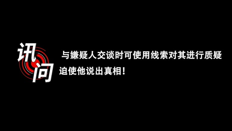 审判者 screenshot