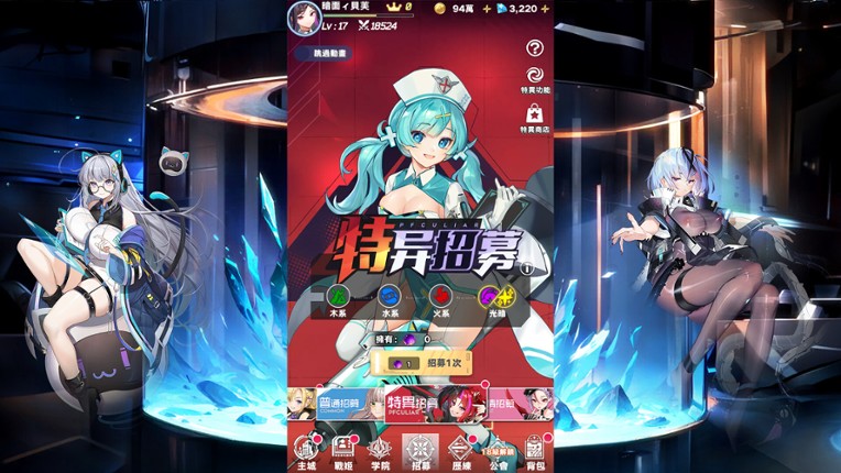 欲都戰姬 Image