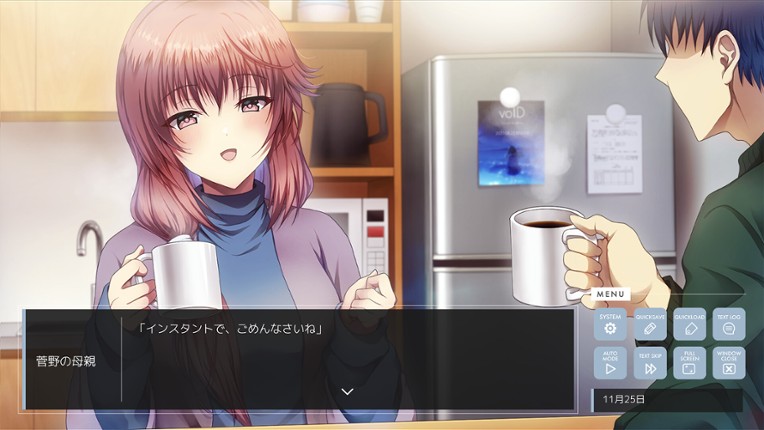 終わりの鐘が鳴る前に Chapter3 screenshot