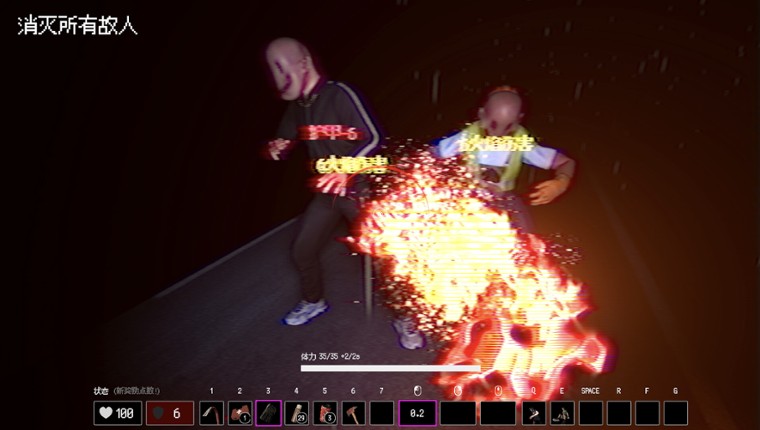 24H Stories: Midnight Channel screenshot