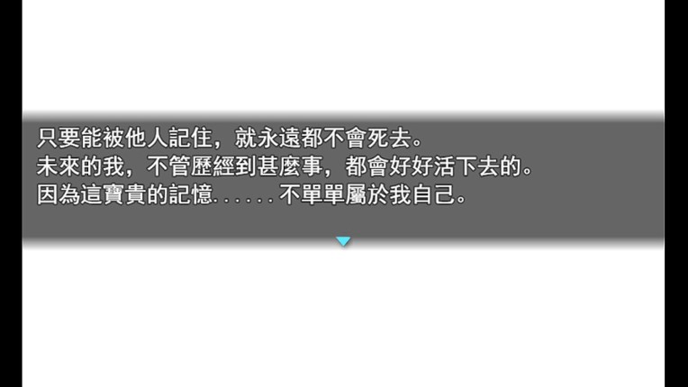 A.I-Mnemosyne 記憶女神 screenshot