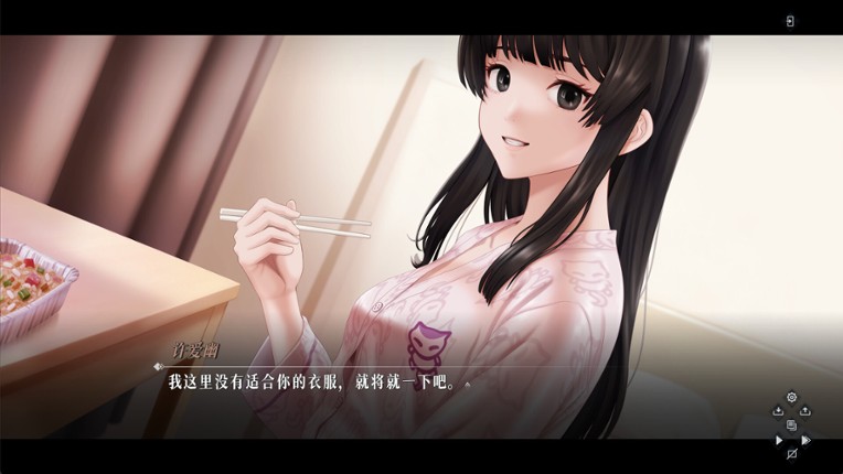 Aiyoe's Secret Room Image