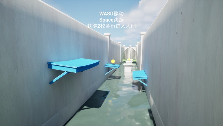 Coin collection challenge screenshot