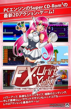 FX Unit Yuki (PC Engine/TG16 SCD) screenshot