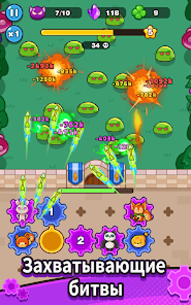 Шестерёнки и монстры screenshot