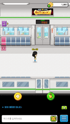 Subway Story screenshot