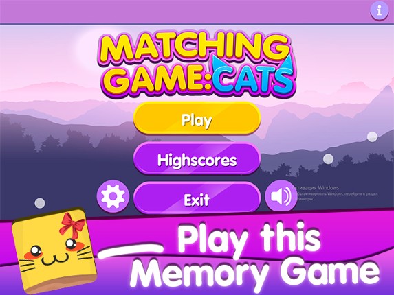 MemoryGame:Cats Image