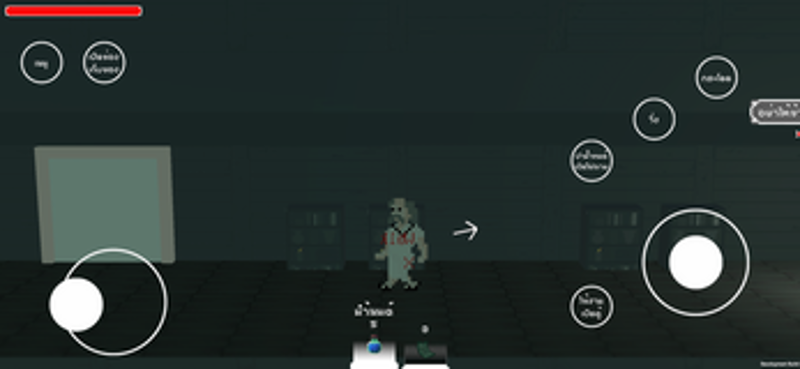 SAIYASASTRA II screenshot