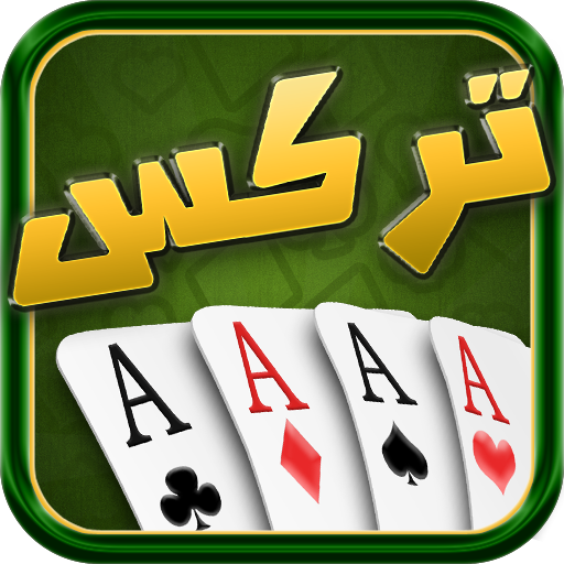 Games like Trix - تركس