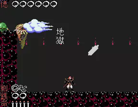 Genpei ToumaDen screenshot