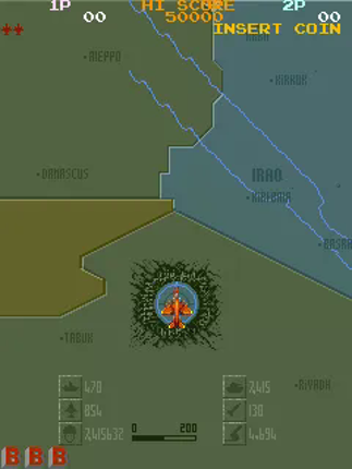 Gulf War II screenshot