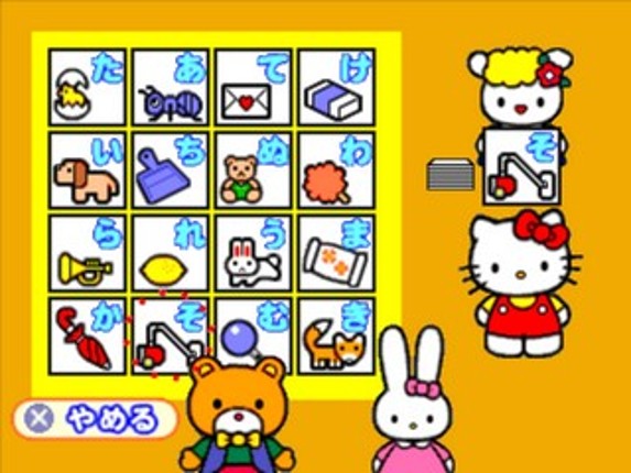 Kids Station: Hello Kitty no Oshaberi Town screenshot