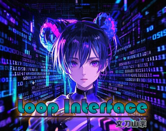 Loop Interface Image