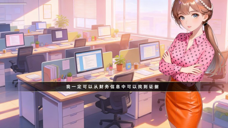 Magical Girl Accountant's Revenge Image