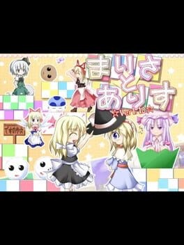 Games like Marisa and Alice