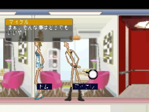 Mobile Tomodachi Image