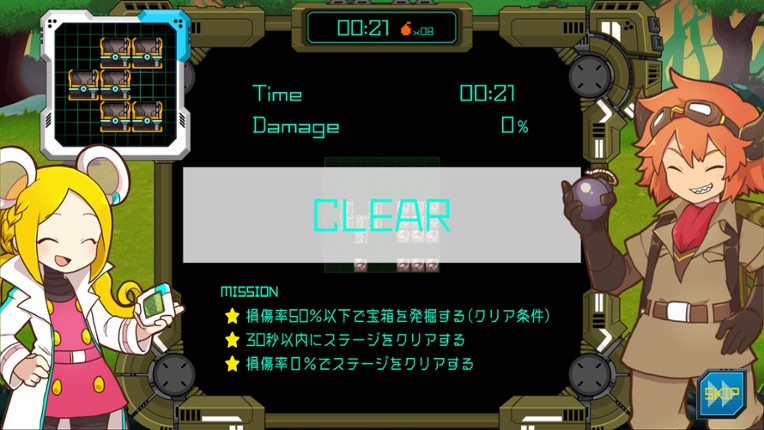 SearchAndBomb screenshot