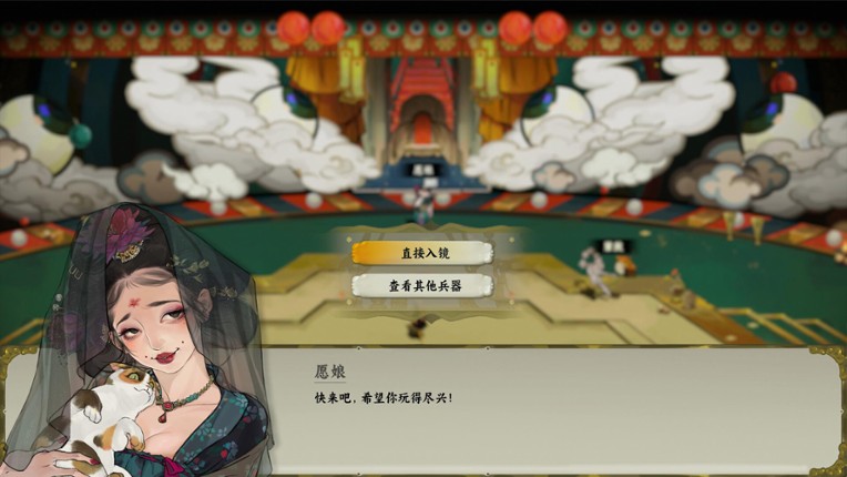 Sin and Love screenshot