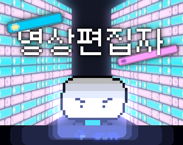 Games like Video Editor