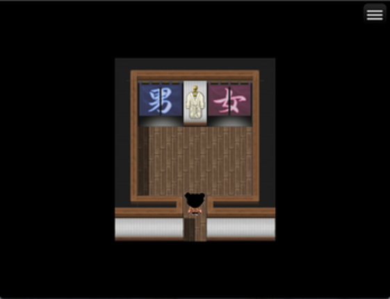 丸丸公寓 screenshot