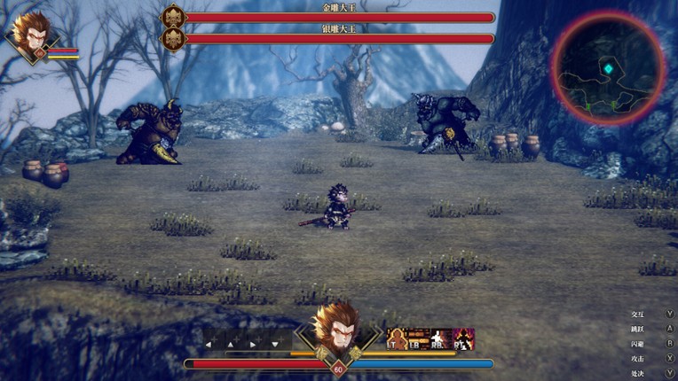 Arisen Force: Life Devotee of Wukong screenshot