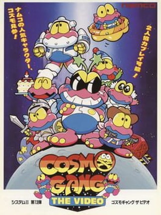 Cosmo Gang the Video Image