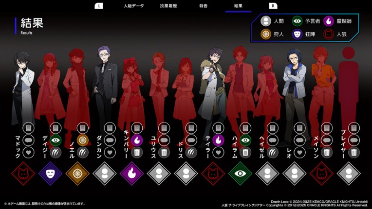 Depth Loop screenshot