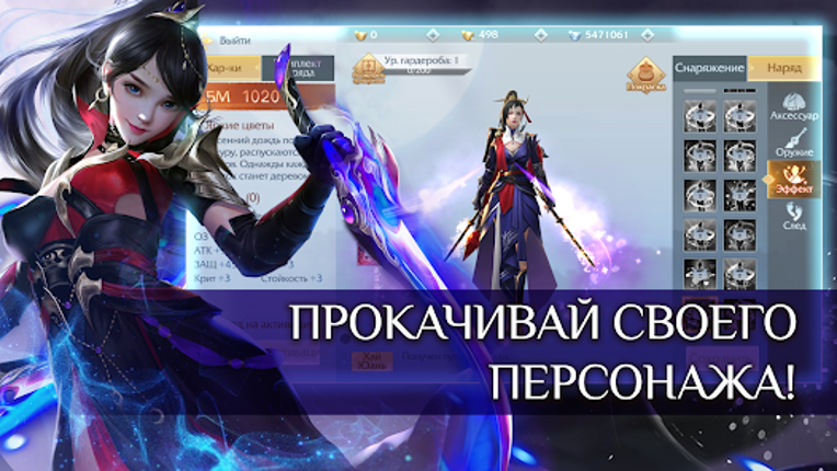 Fairy Awaken - экшен MMORPG Image