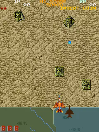 Gulf War II screenshot