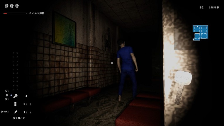 Infection Maze screenshot