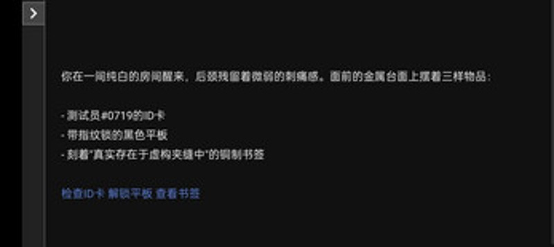 Loop Interface Image