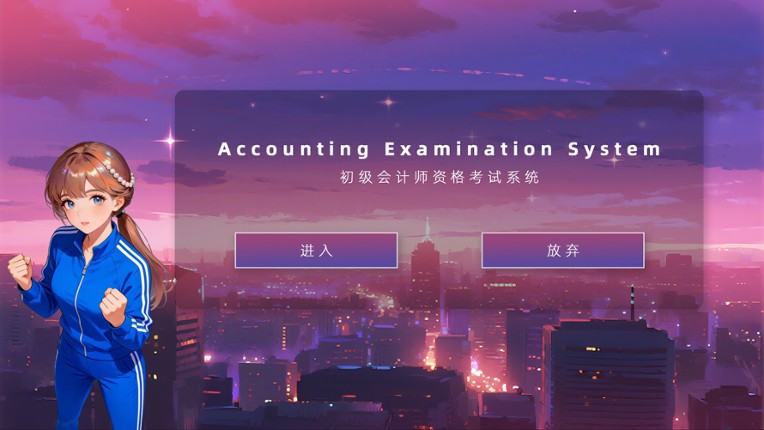 Magical Girl Accountant's Revenge Image