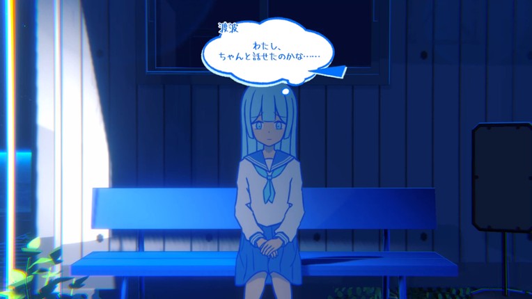 nerd: tracing dayline screenshot