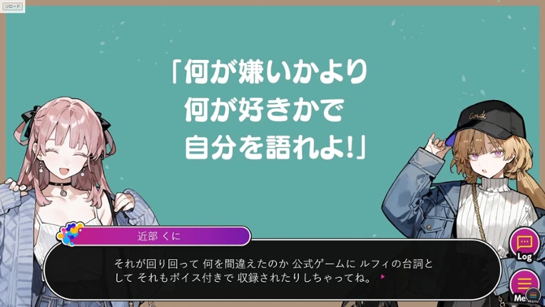 クイズ!罵倒ネア! screenshot
