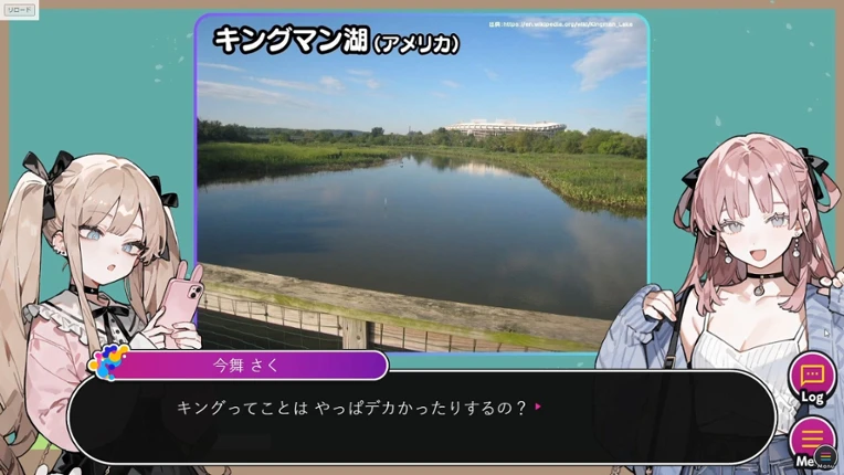 クイズ!罵倒ネア! screenshot