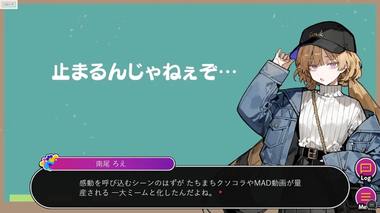 クイズ!罵倒ネア! screenshot