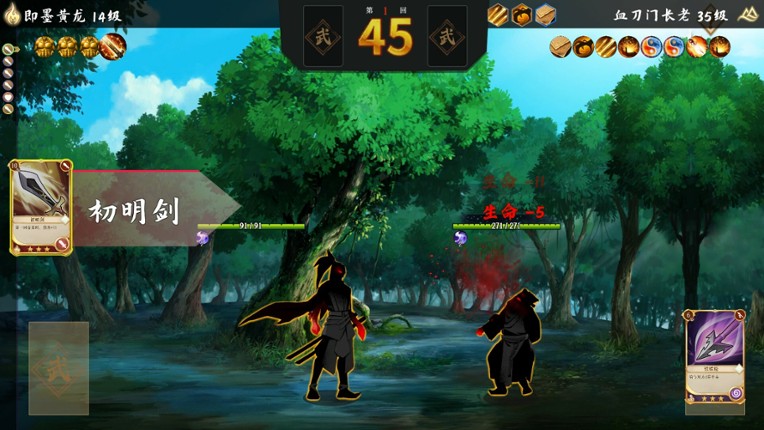 九州风流 screenshot