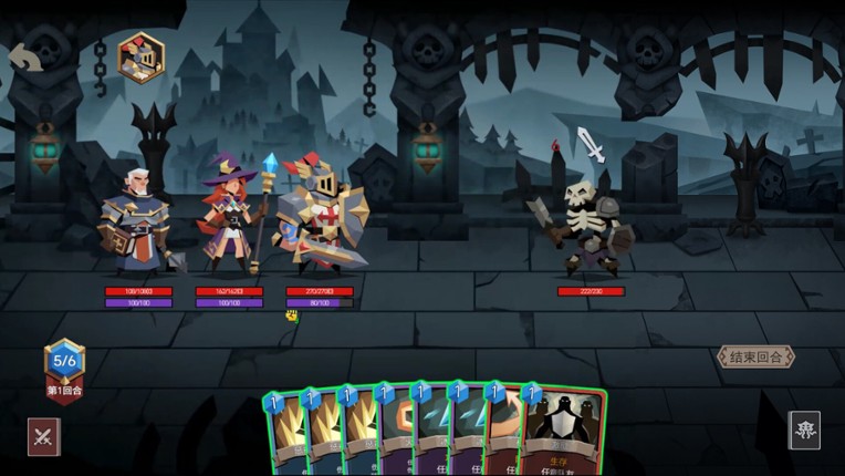 深渊之书 screenshot