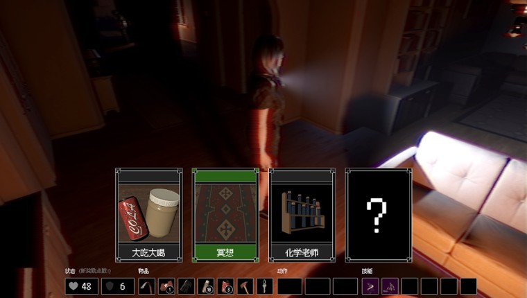 24H Stories: Midnight Channel screenshot