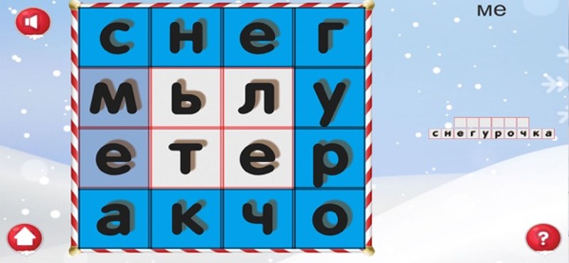 4DSurprise screenshot