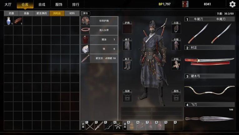 Blade Image