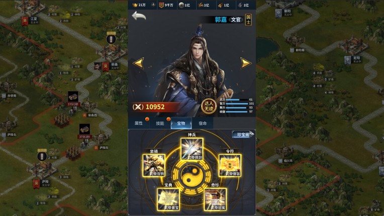 Cavalry Charge·Three Kingdoms screenshot