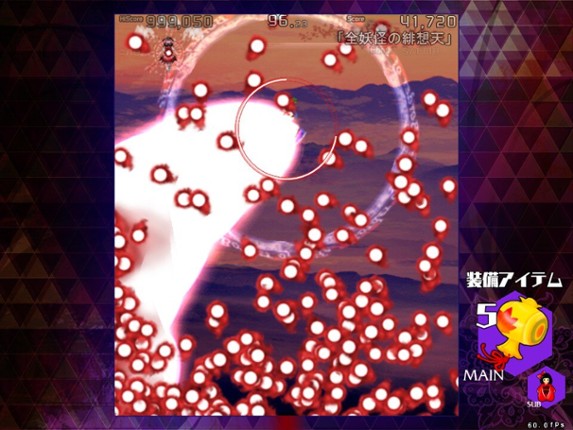 Danmaku Amanojaku: Impossible Spell Card screenshot