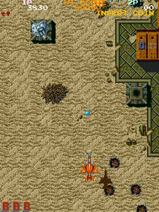 Gulf War II screenshot