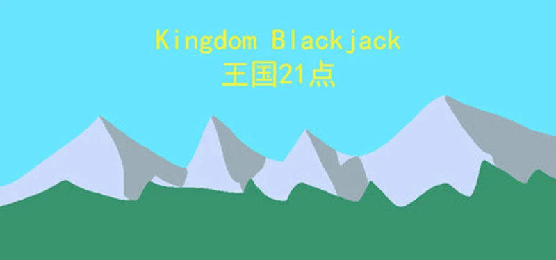 Kingdom Blackjack Image