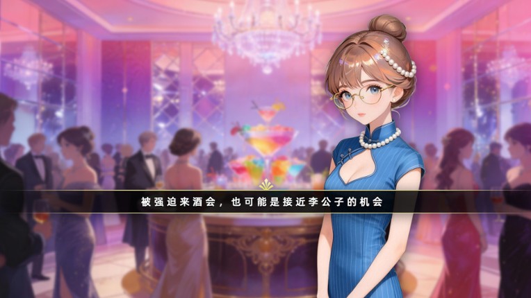 Magical Girl Accountant's Revenge screenshot